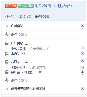 广州南站.jpg
