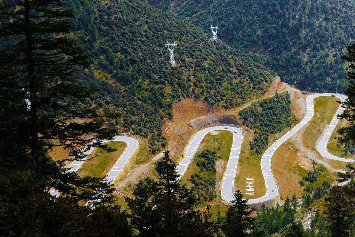 剪子弯山.jpg