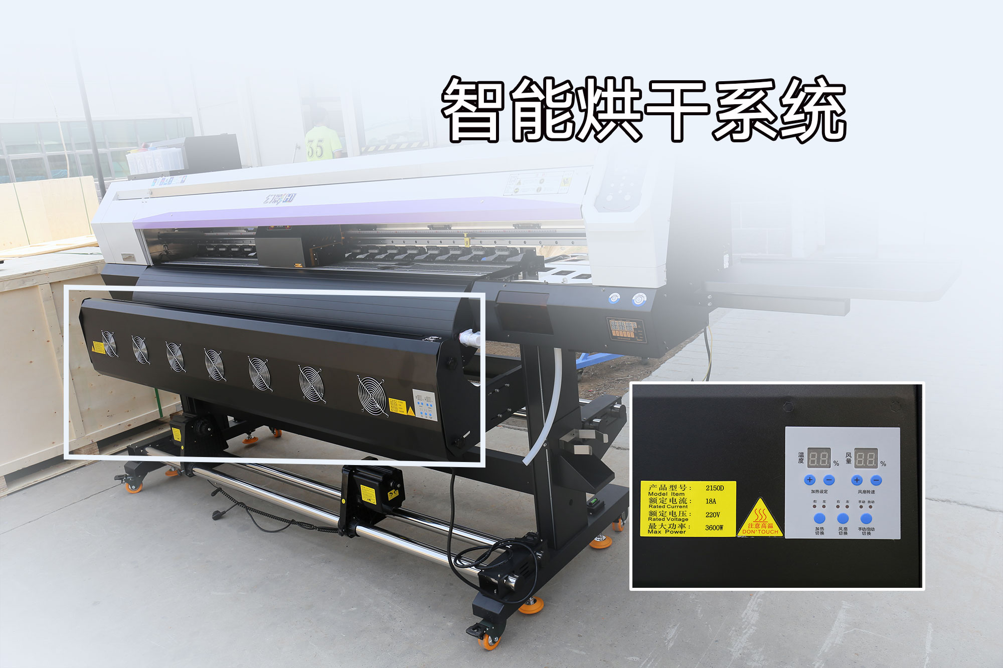 烘干系统.jpg