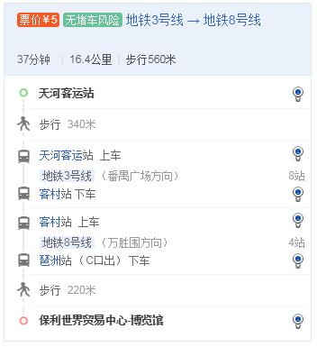 天河客运�?.jpg
