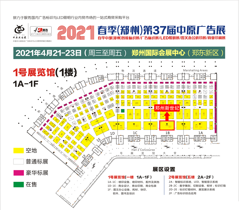 展位图（小）.png